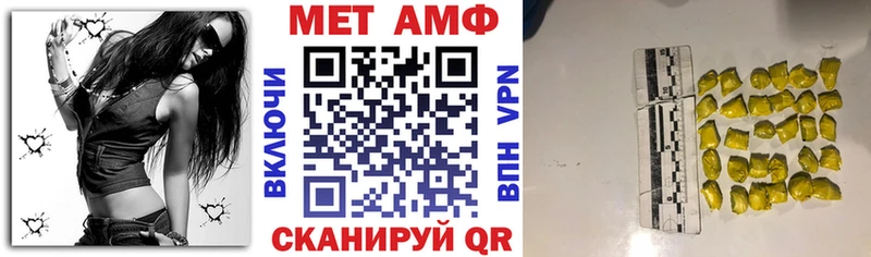купить наркотик ОМГ ОМГ tor Амфетамин 98% Ак-Довурак
