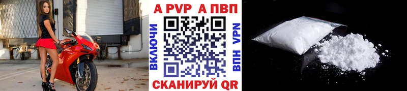 где купить наркоту  Ак-Довурак  А ПВП Crystall 