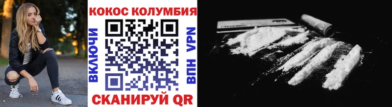 где найти   Ак-Довурак  КОКАИН Боливия 