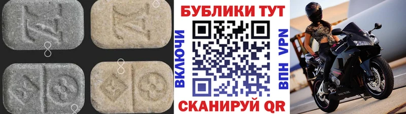 ЭКСТАЗИ таблы  Ак-Довурак 