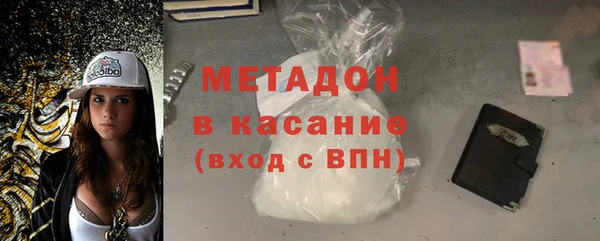 прущие крисы Армянск