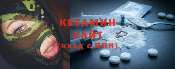 ECSTASY Арсеньев