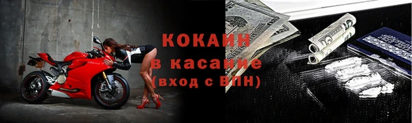 мефедрон VHQ Лихославль