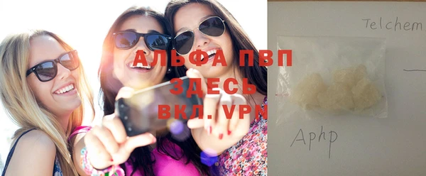 прущие крисы Армянск