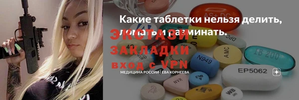 MDMA Premium VHQ Липки