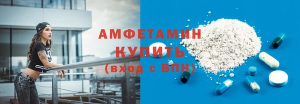 ECSTASY Арсеньев
