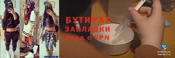 прущая мука Аркадак
