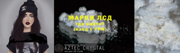 ECSTASY Арсеньев