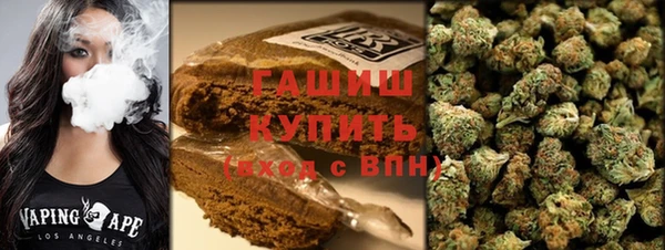 кокаин премиум Алексин