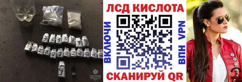 Лсд 25 экстази ecstasy  где можно купить   Ак-Довурак 