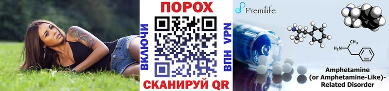 Первитин Декстрометамфетамин 99.9%  цена   Ак-Довурак 