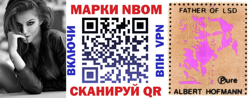 MEGA   Ак-Довурак  Марки N-bome 1,8мг 